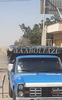 حمل و جابجایی همه نوع بار