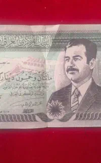 اسکناس قدیمی عراق