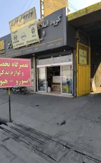 مکانیک سیار ایسوزو و هیوندا کامیونت