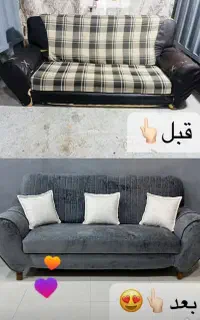 تعمیرات مبلمان پذیرفته میشود