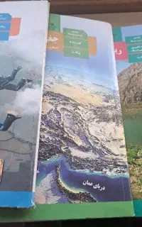 فروش کتب درسی پایه دهم ریاضی