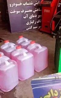 مواد کربن زدایی و کربن زدایی خودرو