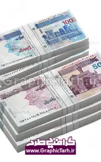 سرمایه پول