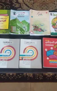 کتاب های تیزهوشان و کمک درسی