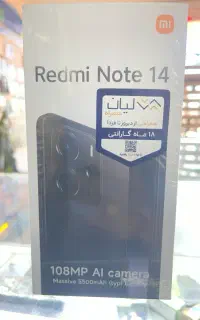 گوشی نوت ۱۴ آکبند