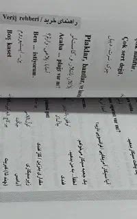 کتاب آموزش زبان ترکی استانبول