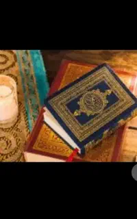 کتاب قرآن استخاره