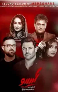 ارائه انواع فیلم،سریال،کارتن،انیمیشن ایرانی وخارجی