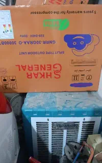 کارتن‌کولرگازی