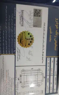 ماشینBMW