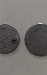 سکه رضا شاه پهلوی