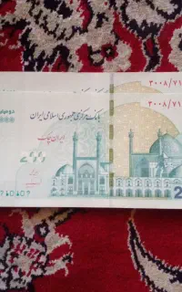 اسکناس کلکسیونی شماره خاص جهت فروش
