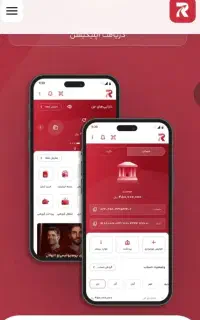 ردبانک جایزه100هزارتومانی