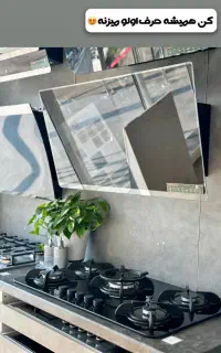 استخدام فروشنده اقا و خانم