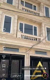 نماکار ماهر برای همکاری