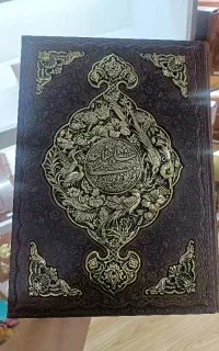 شاهنامه طرحمس رحلی معطر ویژه ی هدیه ی شب عید