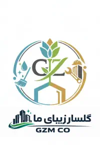 خدمات نظافتی