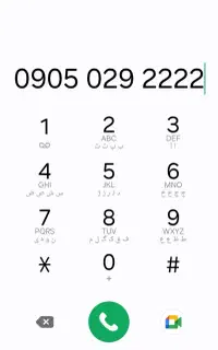 سیم کارت ایرانسل دائمی