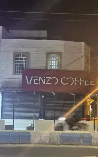طبقه بالا