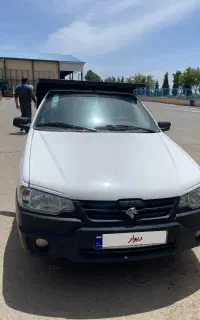 اریسان