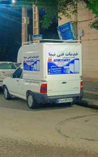 تعمیر پکیج آبگرمکن اسپیلت