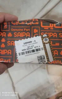 فیلتر هوای اصلی کوییک