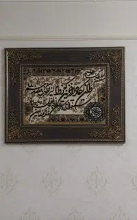 تابلو فرش