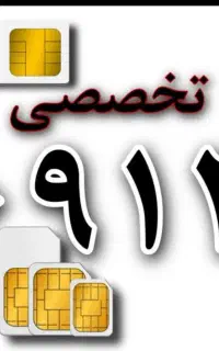 0912.947.2554