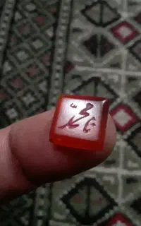عقیق یمن انتیک