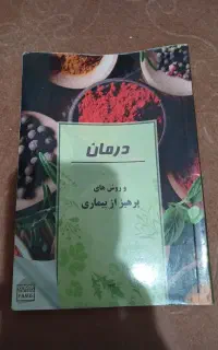 کتاب های نو وسالم‌بدون پارگی