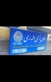 کشیدن بنر در محل با قیمت مناسب