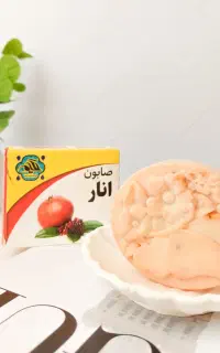 صابون انار