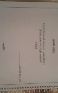 کتاب کار