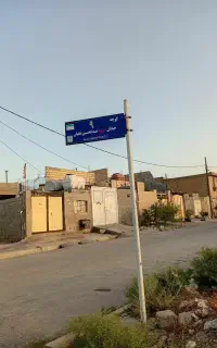 فروش زمین روستای گشویی