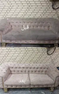 مبل شویی پیروزی محلاتی خاوران شهرری اهنگ افسریه