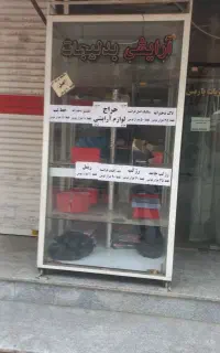 ویترین مغازه آهنی سنگین چرخ دار پنج طبقه شیشه