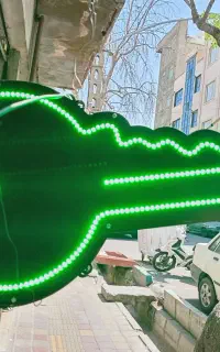 کلیدسازی‌سلسبیل.جیحون‌کمیل‌ دستغیب‌طرشت.استادمعین.