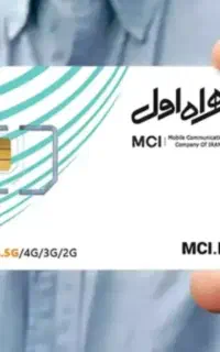 خط دائم ۳۶۱