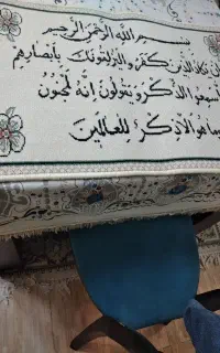 تابلو فرش گلیم