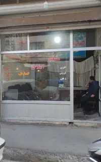 اجاره مغازه
