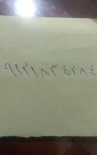 خط ۰۹۱۲کد یک