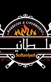 سالندار