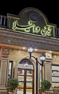 کار در فروشگاه