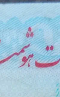 کارت ملی