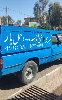 کمپرسی شن و ماسه و حمل بار وغیره