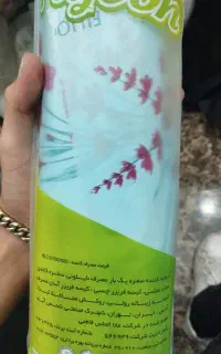پخش عمده سفره