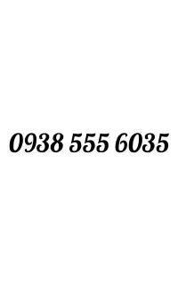 خط رند ایرانسل دائمی