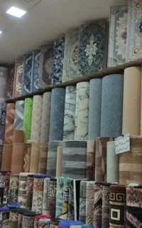 موکت ظریف مصورباکیفیف  نقد اقساط