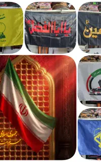 پرچم های مذهبی و سفره صلوات