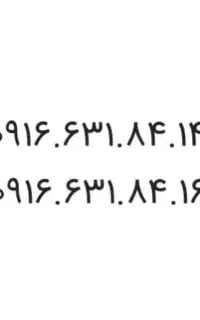 09166318414